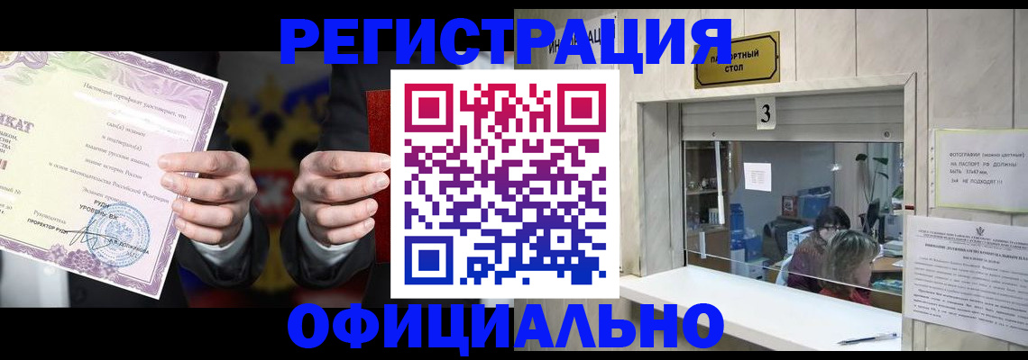 регистрация для школы в Хадыженске