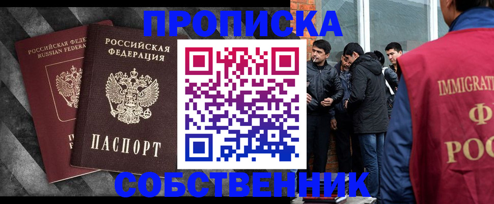 временная регистрация госуслуги в Хадыженске