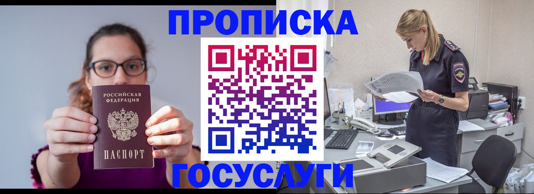 форма 3 в Хадыженске