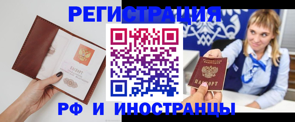 регистрация для школы в Хадыженске